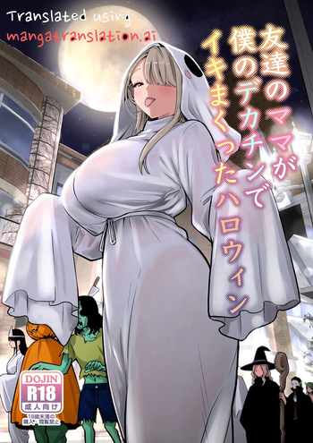 [RK-2] Tomodachi no Mama ga Boku no Dekachin de Ikimakutta Halloween [English] cover
