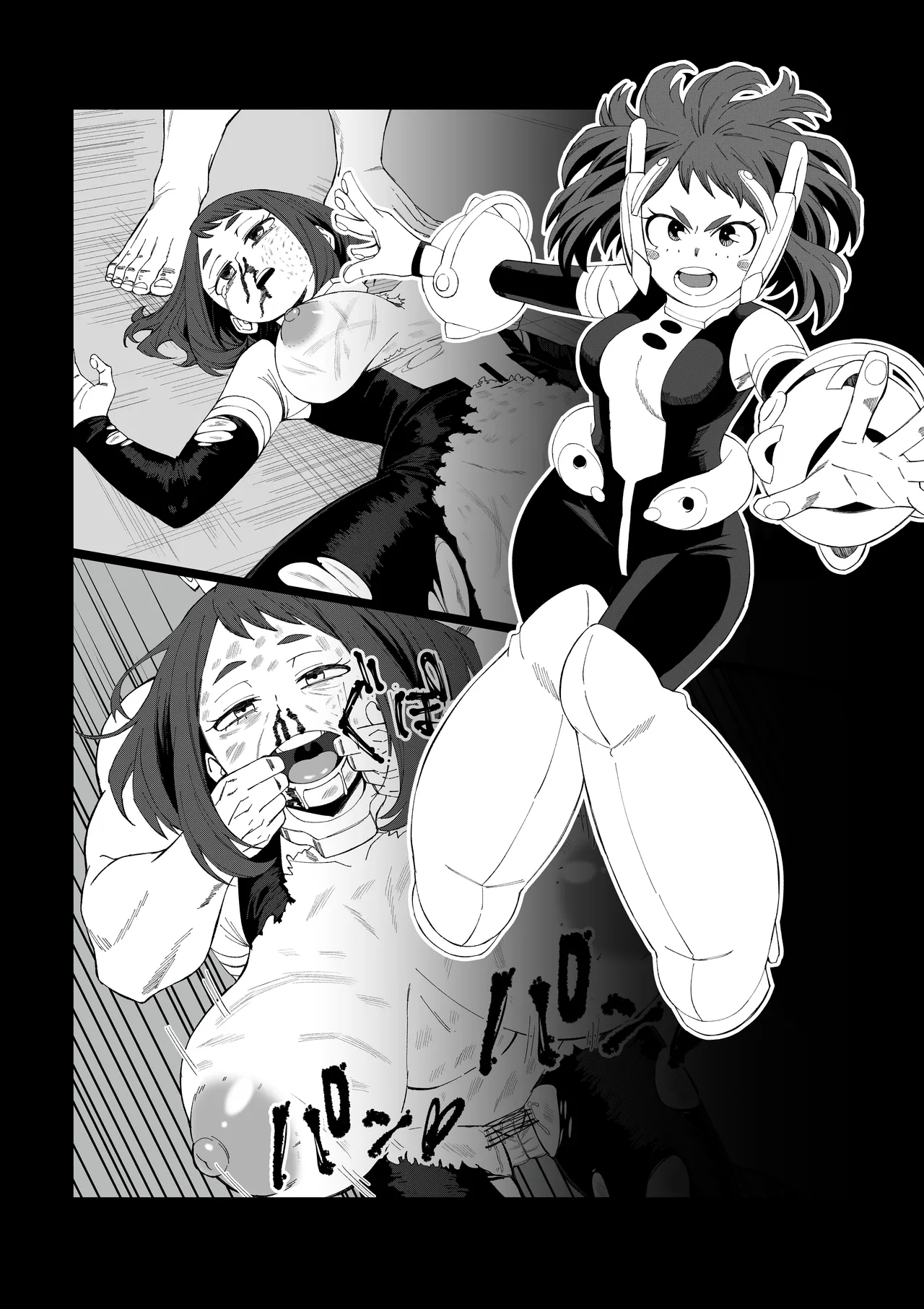 【R-18G】お茶子ちゃん 敗北 page 1 full