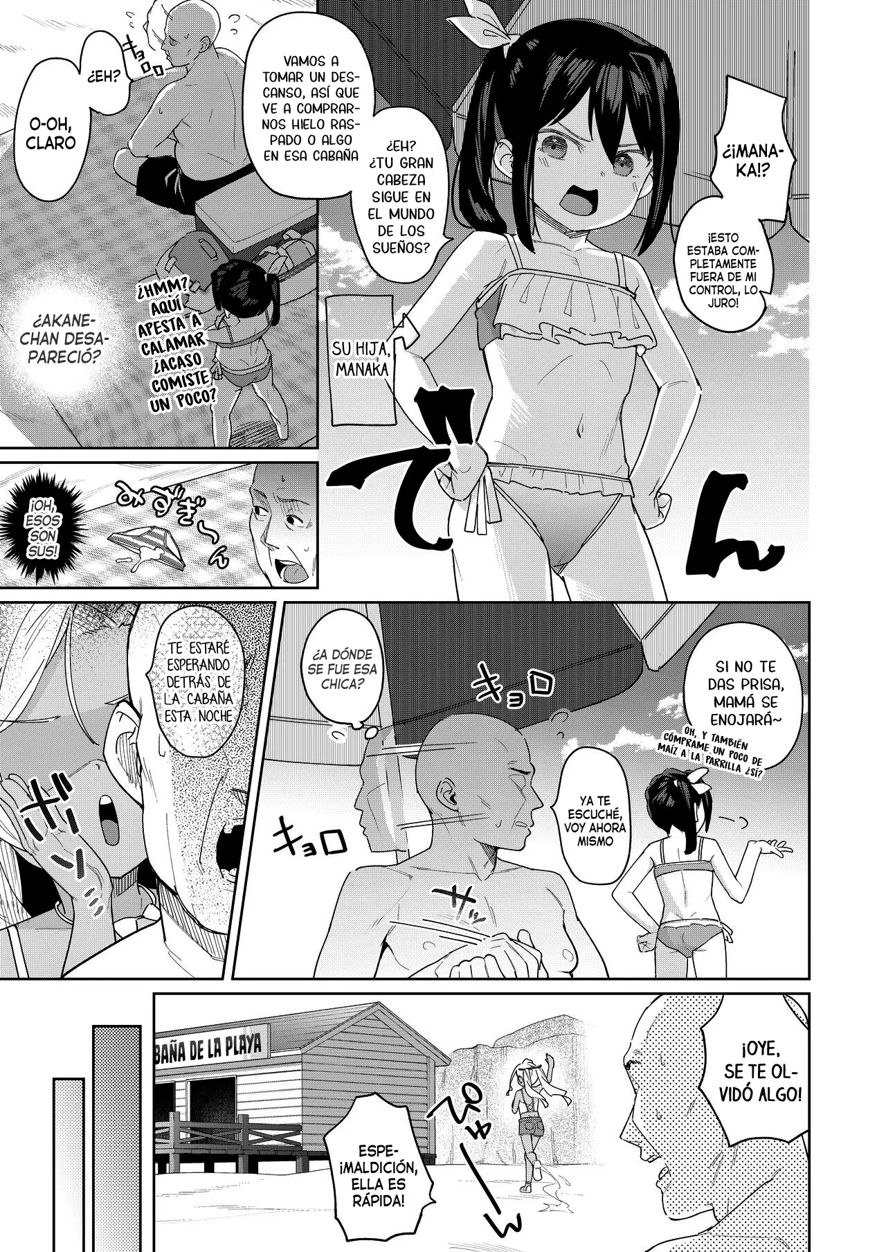 Musume no Tomodachi no Mesugaki ni Okasaremashita 4 | Fui violado por una mocosa que es amiga de mi hija 4 page 10 full