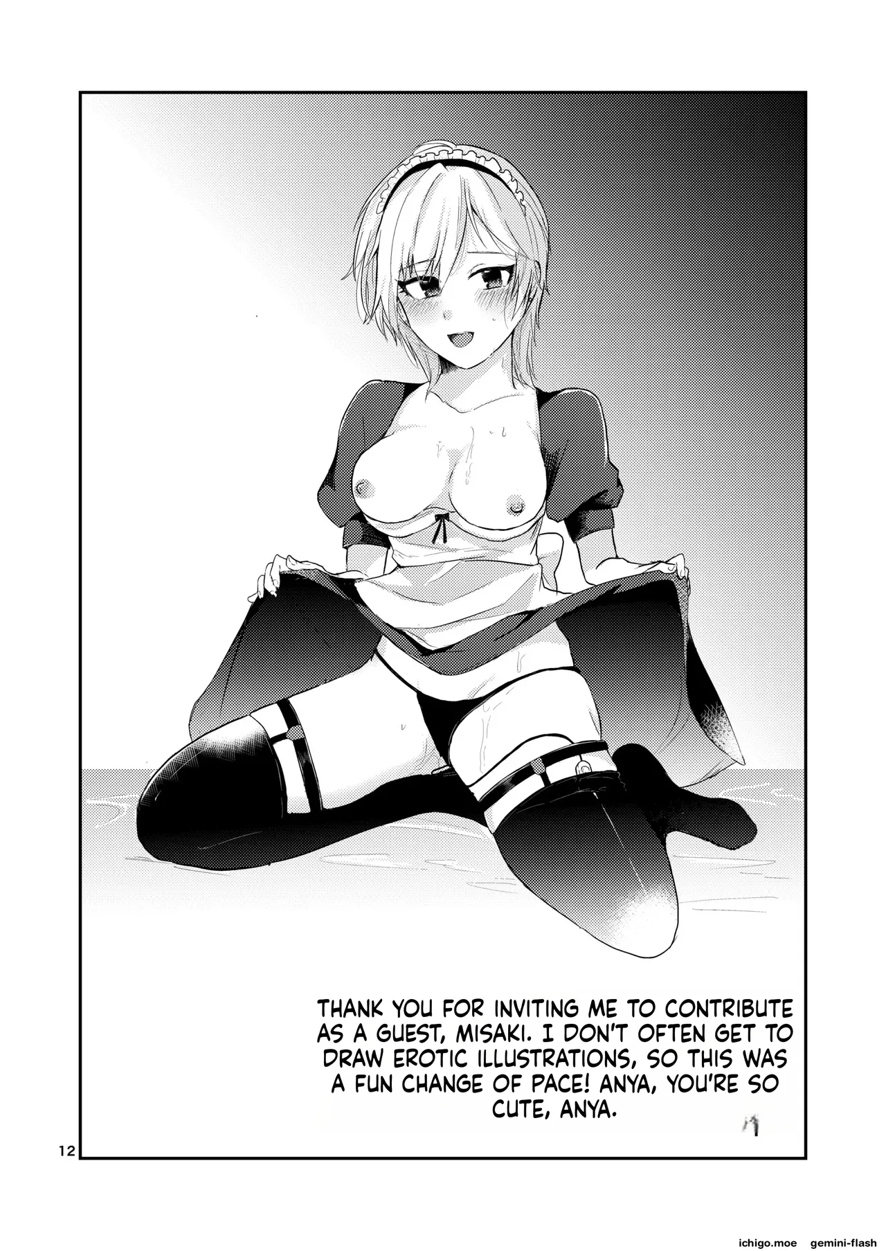 Otona Anya no Oppai go Hoshi page 12 full