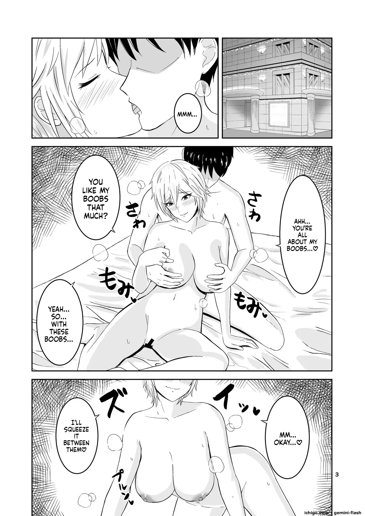 Otona Anya no Oppai go Hoshi page 3 full