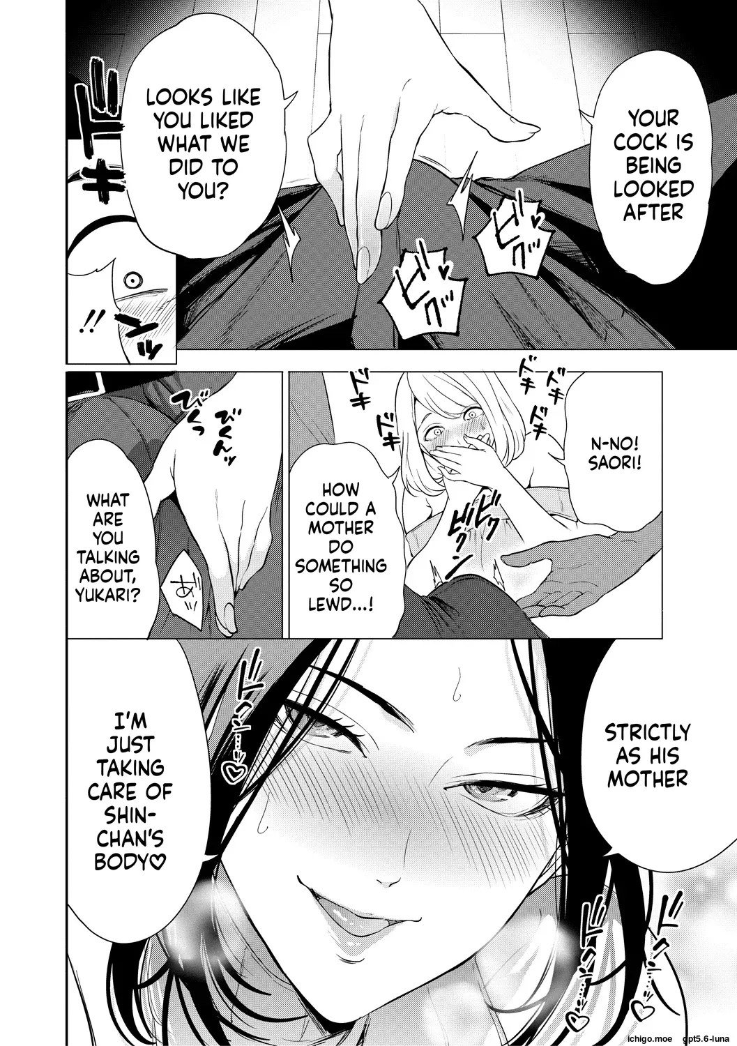 Ero Mama ~Erosugiru Hahaoya ga Futari dekita Hanashi~ page 11 full