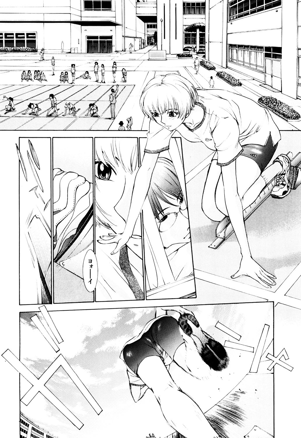 Koganeiro Butai 1 page 11 full