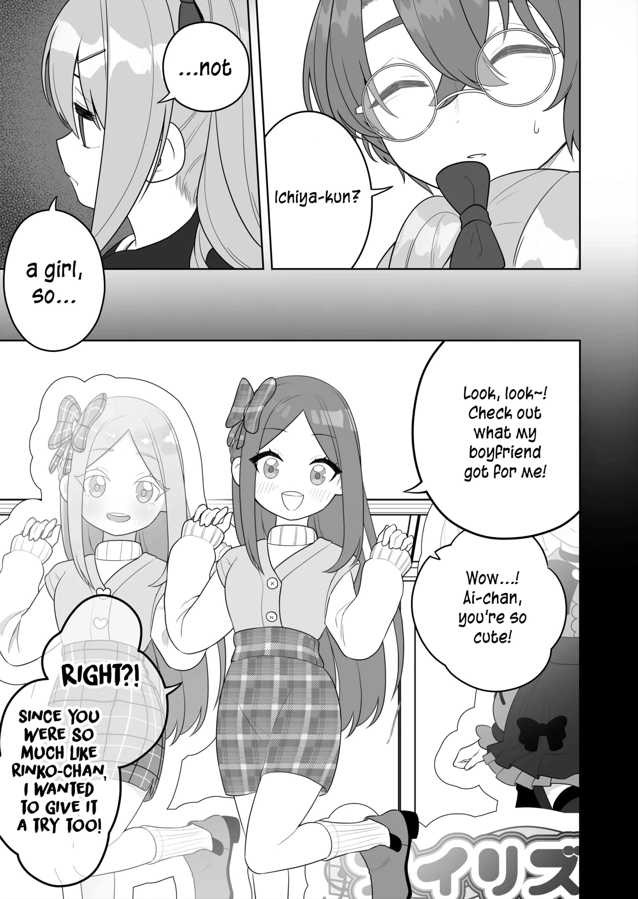 Jojimuke Game ni Akogareteita Otokonoko o Rippa na Onnanoko ni Shite Ageru Hanashi page 11 full