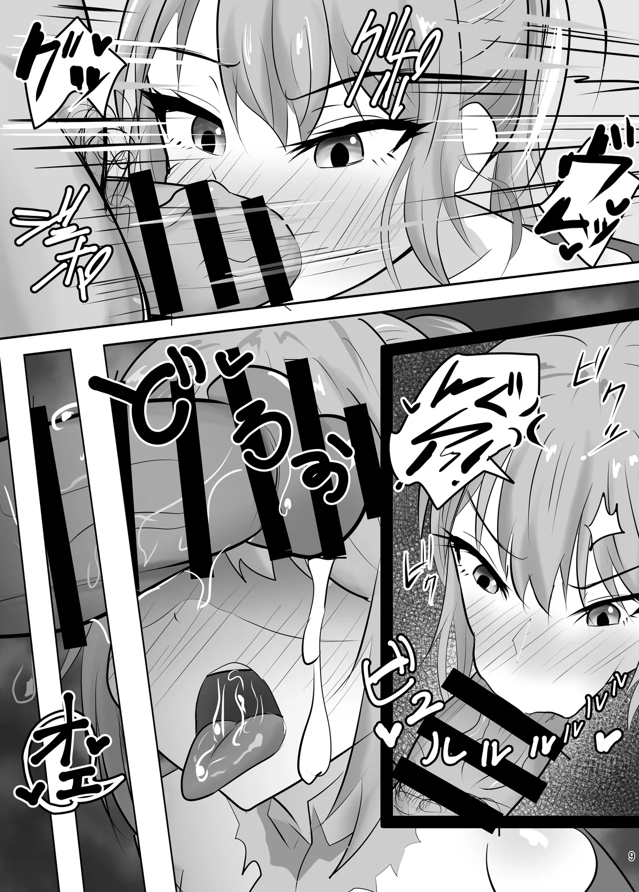 淫紋の奴隷〜敗北した女騎士の体が淫紋に侵される話〜 page 10 full