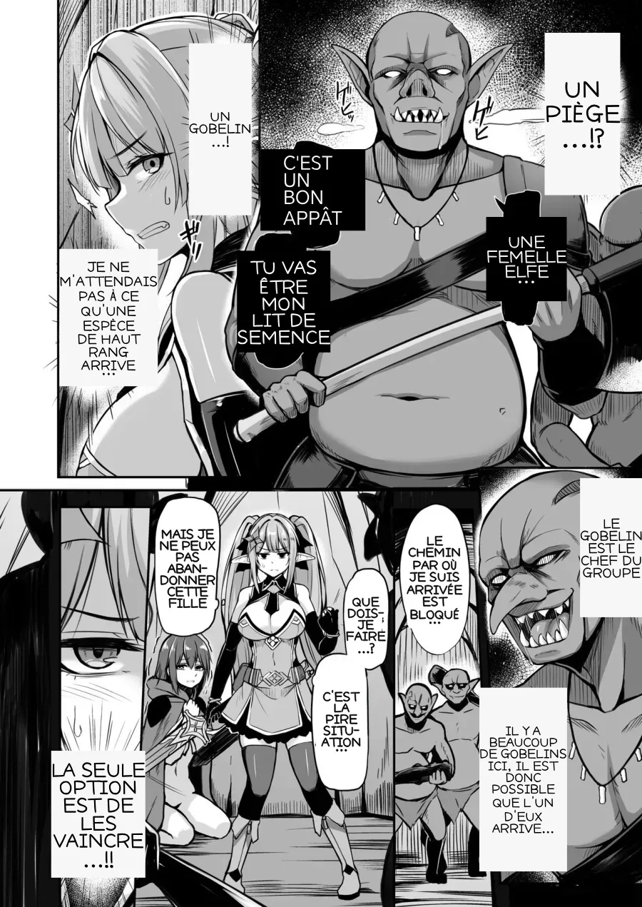 Elfin Quest #Goblin Haiboku page 7 full