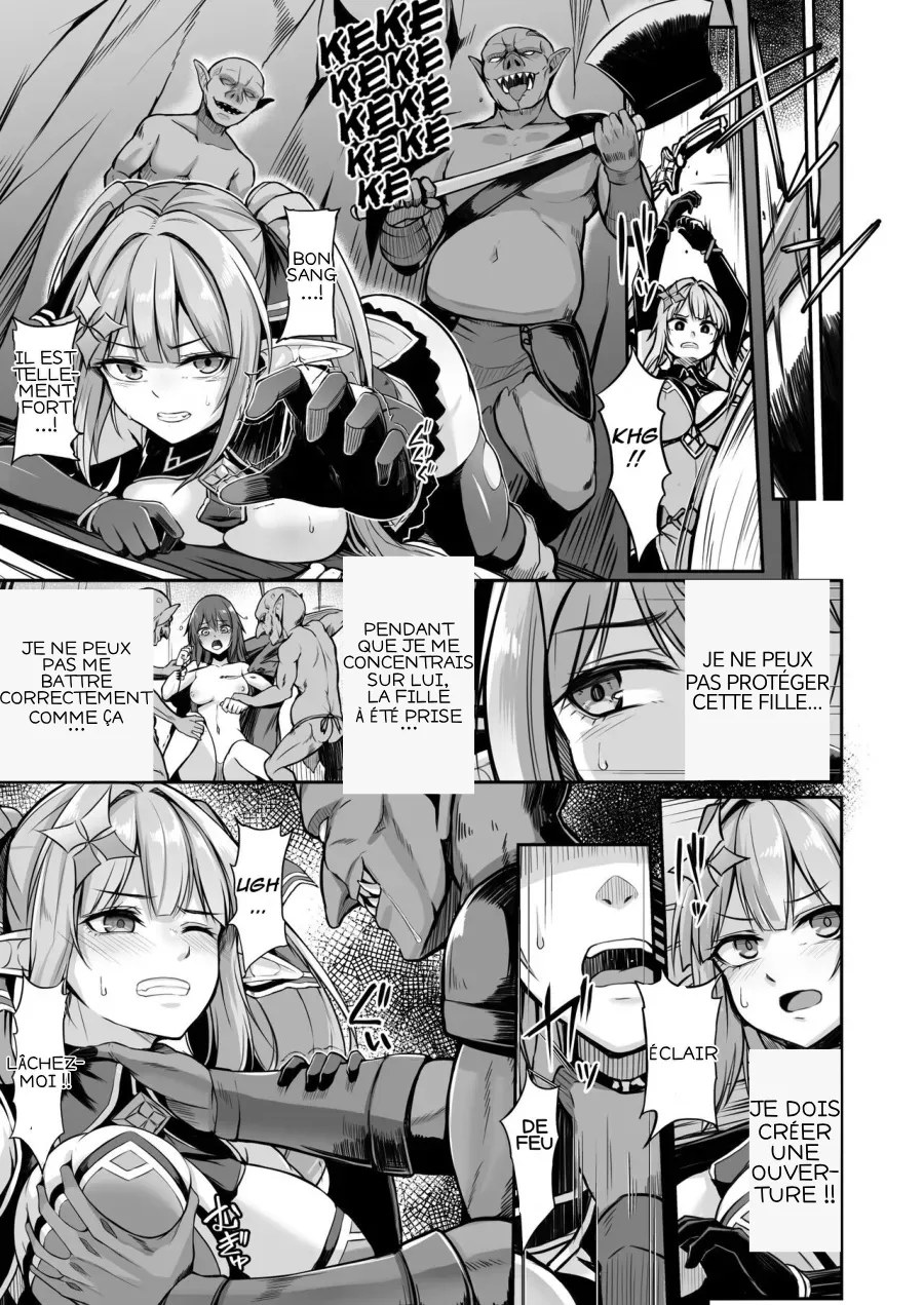 Elfin Quest #Goblin Haiboku page 8 full