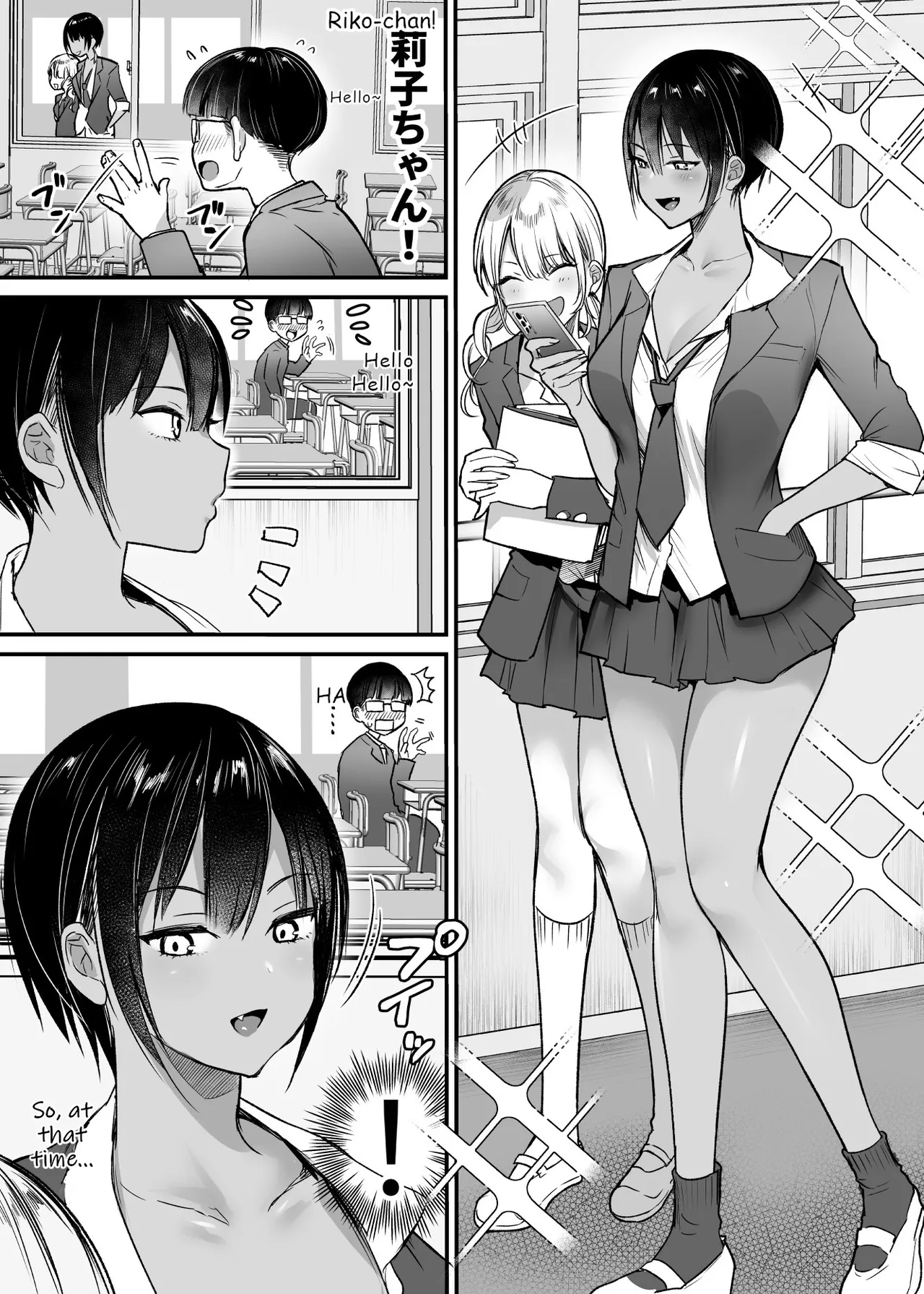 Choushin Boyish Osananajimi wa Dakaretai 2 | My tall boyish childhood friend wants to be hugged 2 page 4 full