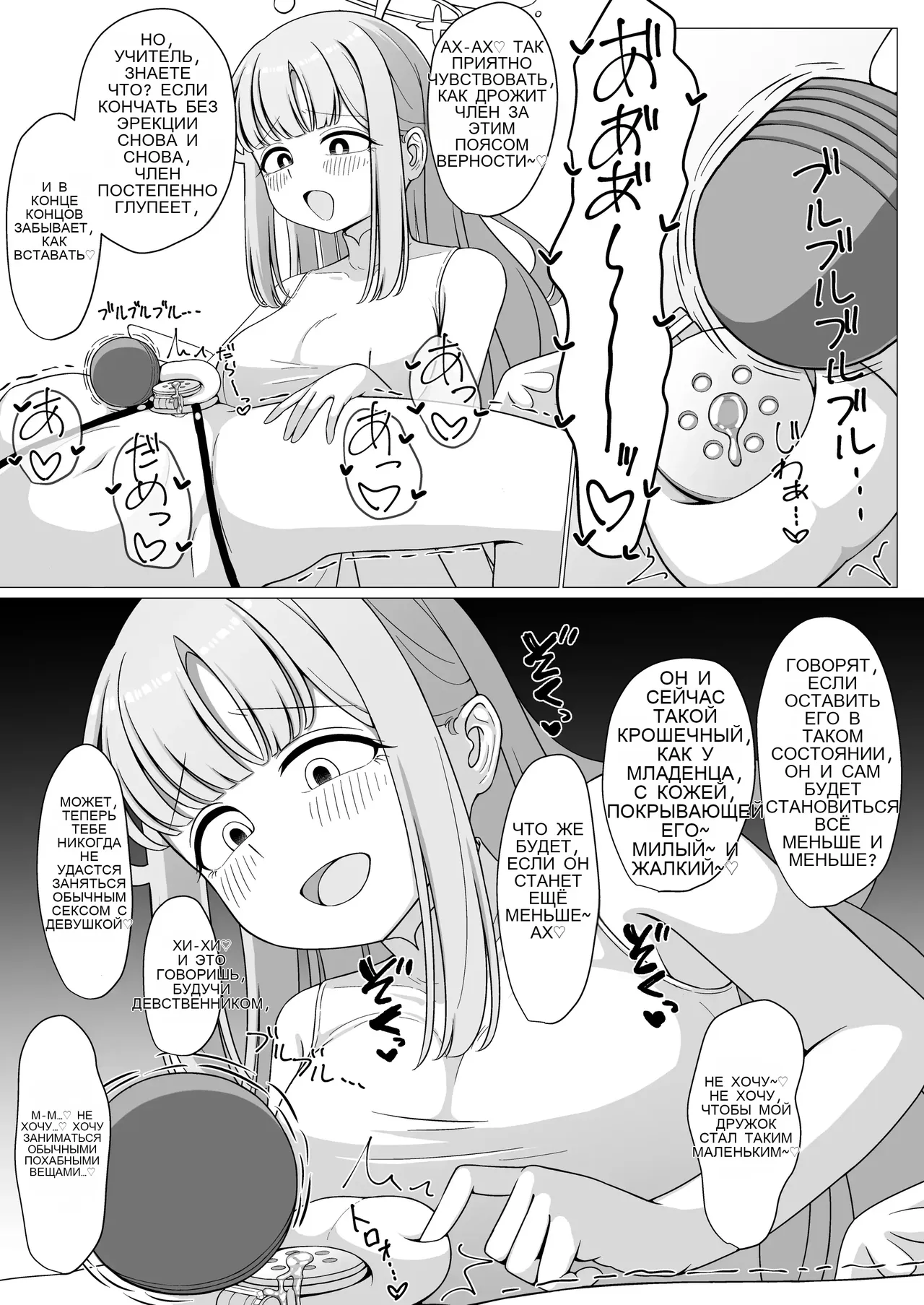 Ohime-sama wa Ouji-sama no Joou-sama!_ 2 page 12 full