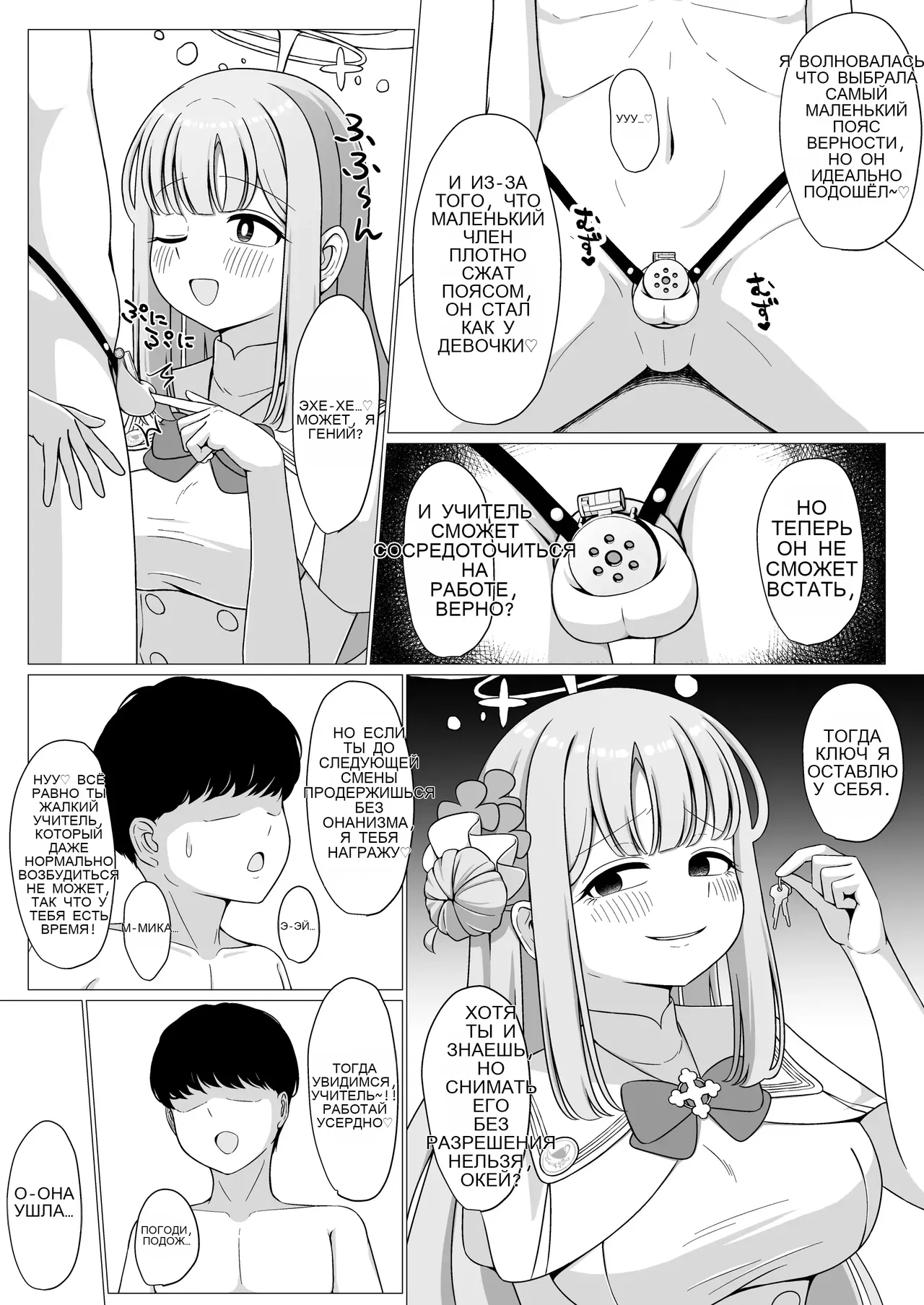 Ohime-sama wa Ouji-sama no Joou-sama!_ 2 page 7 full