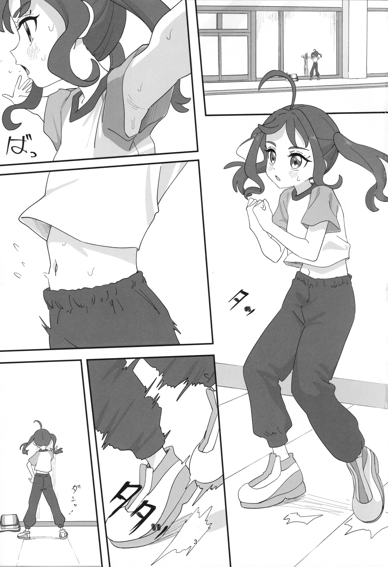 Sigure Kokoro-chan ga Ojisan Chi●po ni Kokoro Kyun Kyun Saserareru Hon page 2 full