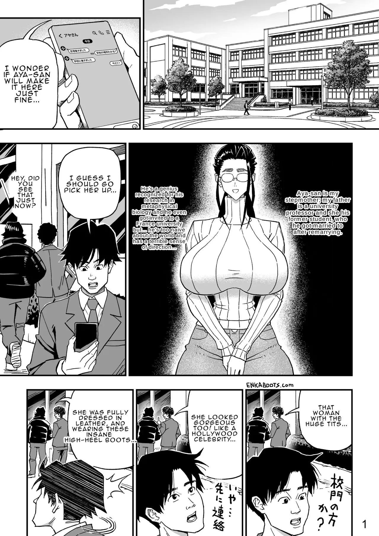 Manga 3 "My Stepmother is a Leather Queen" page 5 full