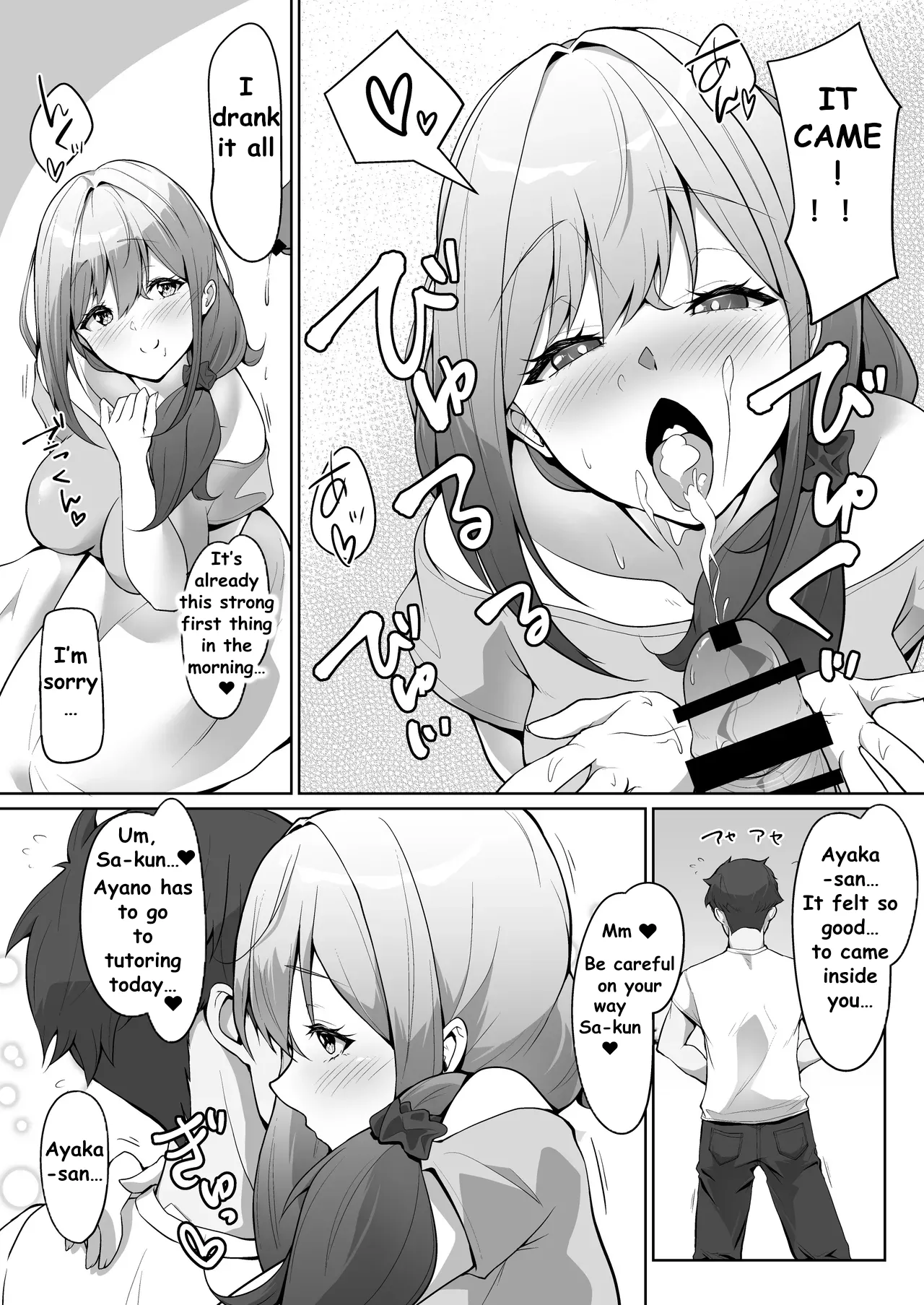 MY CHILDHOOD FRIEND WASNT THE ONE I LOVED, HER MOM IS MY TRUE LOVE page 11 full