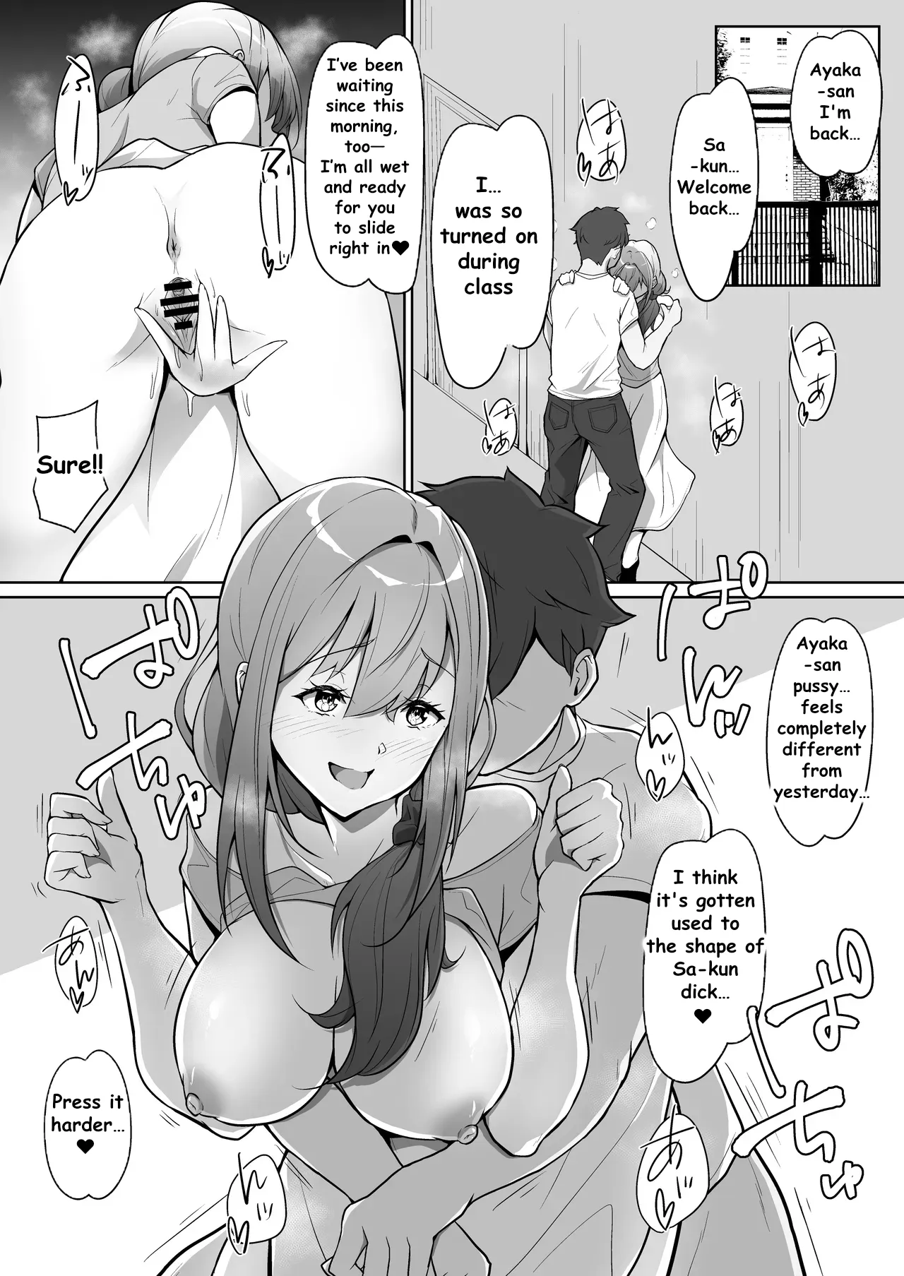 MY CHILDHOOD FRIEND WASNT THE ONE I LOVED, HER MOM IS MY TRUE LOVE page 12 full