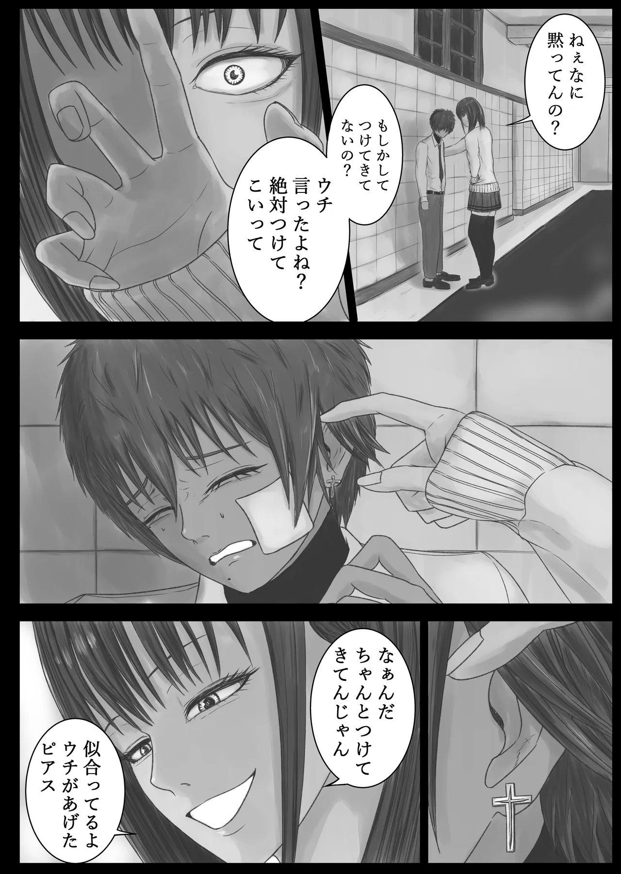 Out of place White 3 page 3 full