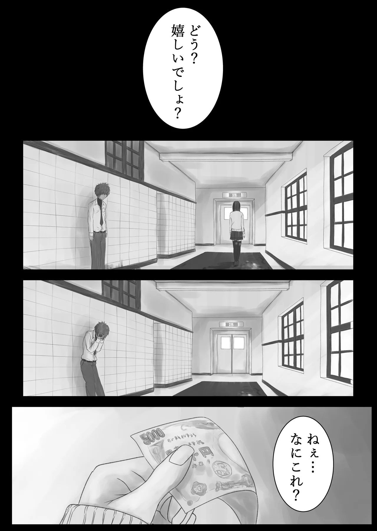 Out of place White 3 page 7 full