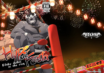 [GROWL (Kucchi, Aki)] Hype and Festa  [Digital][English] cover
