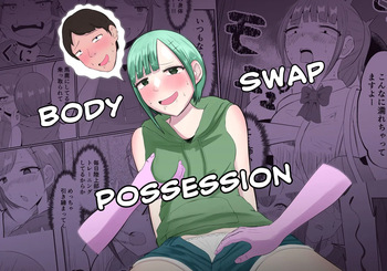 Body Swap Possession [English] cover