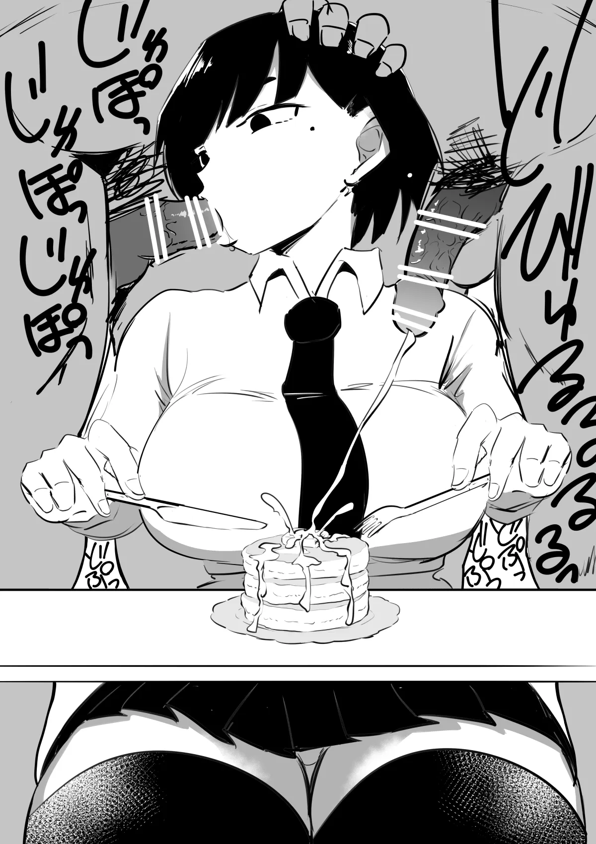 時間停止女の子 page 6 full