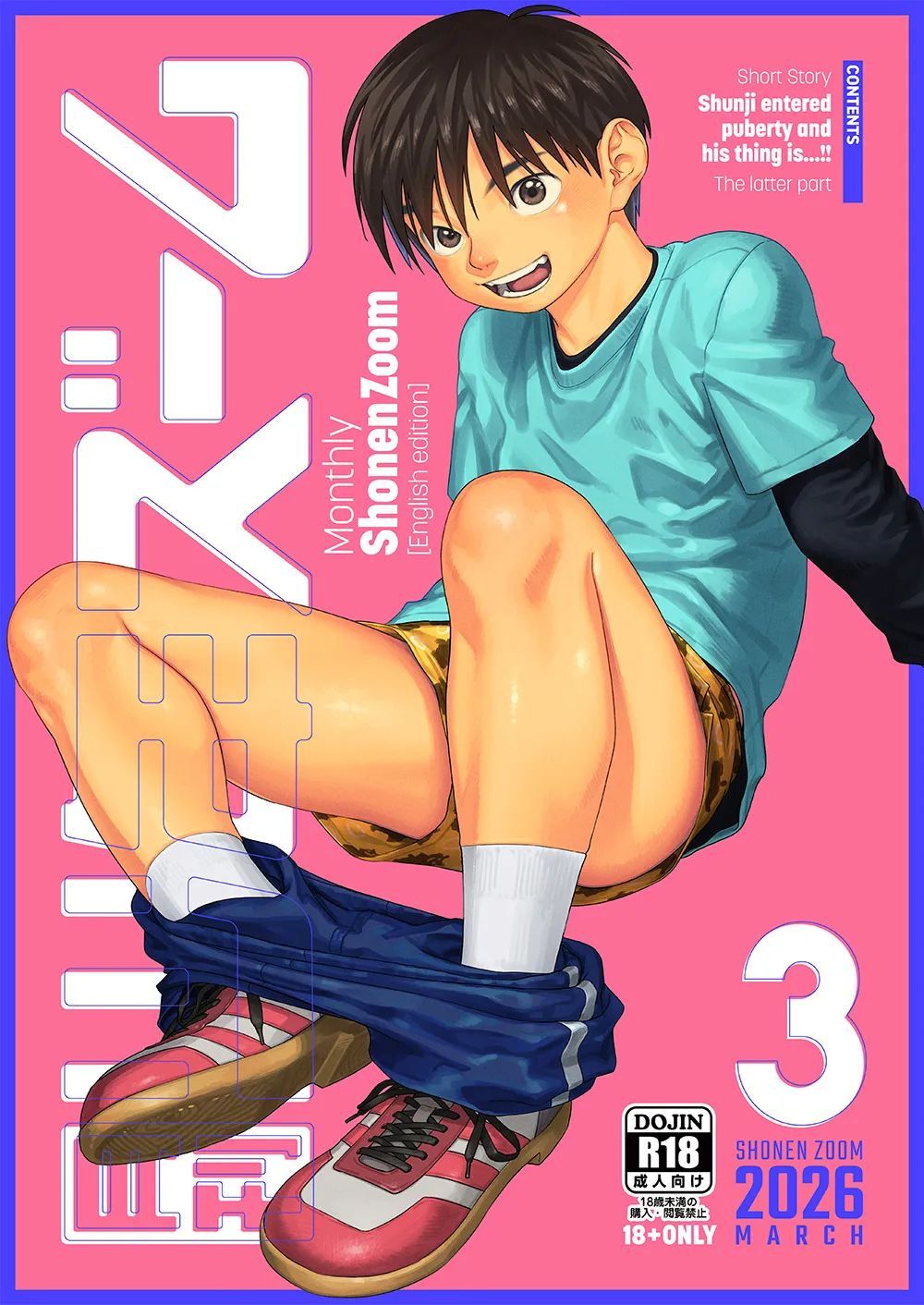 Monthly Shounen Zoom 2026-03 page 1 full
