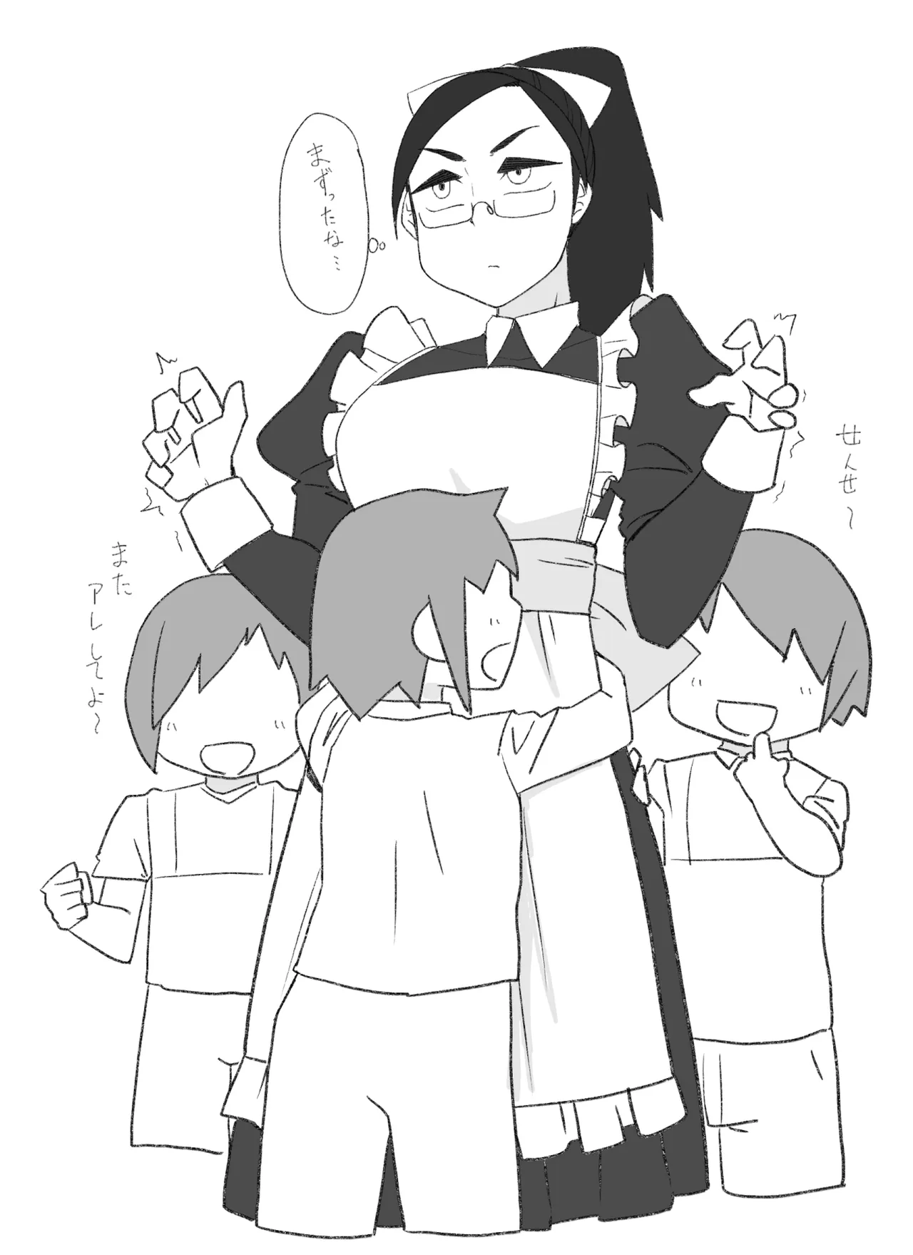 Renshuu Manga 6p page 8 full