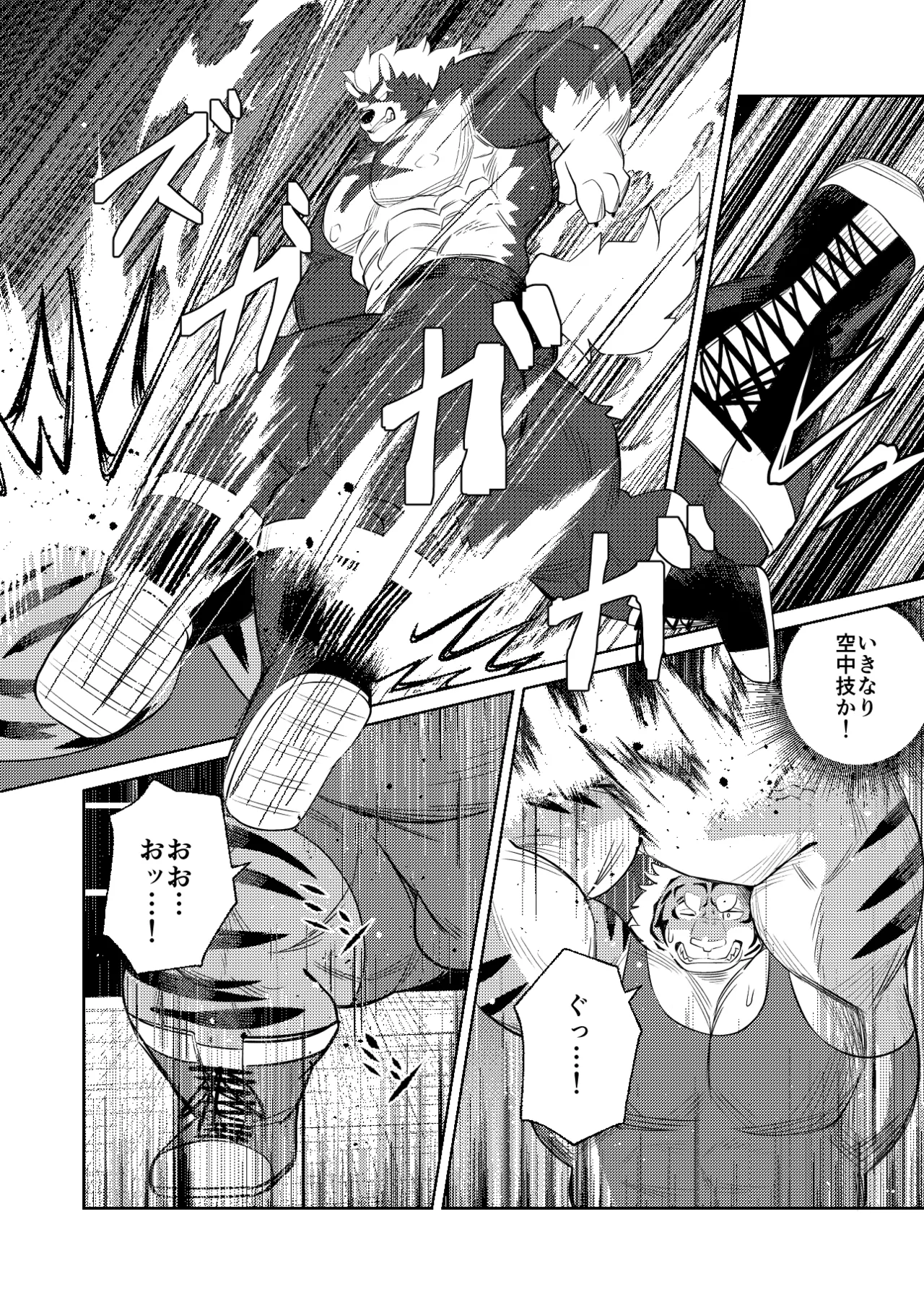 RUMBLE!03 page 9 full
