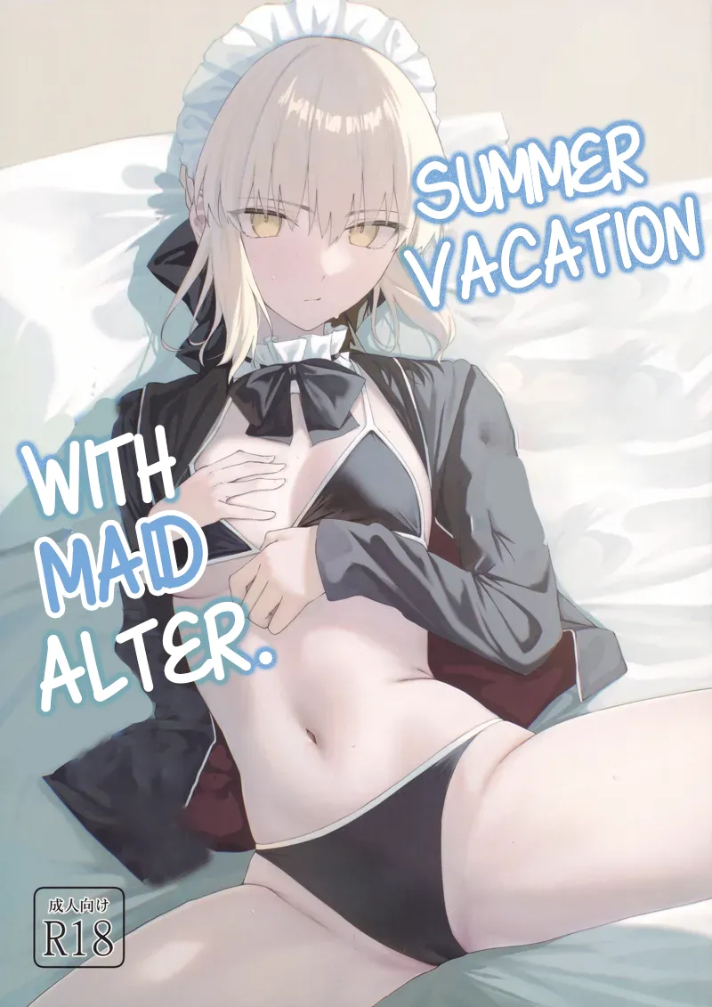 Maid Alter to Natsuyasumi page 1 full