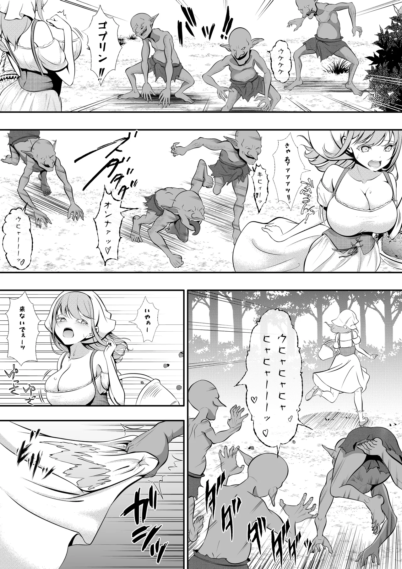 Muramusume-chan ga Goblin ni Osowareru Ohanashi page 3 full