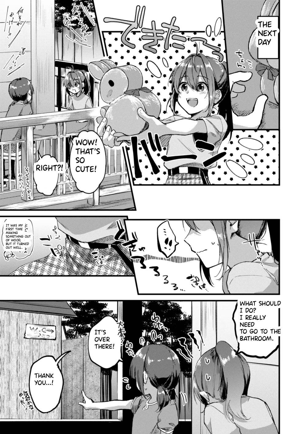 JS Daishou Suka Toire  ♀ english page 3 full