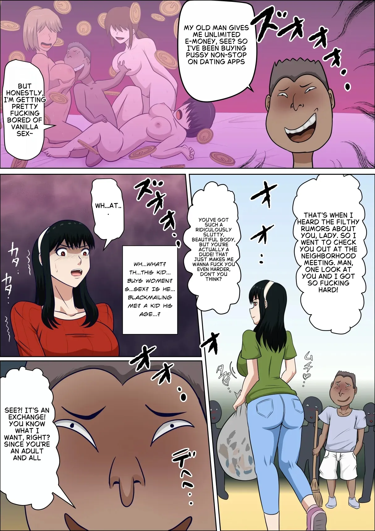 Dōsei kon no hitodzuma to SEX suru page 10 full