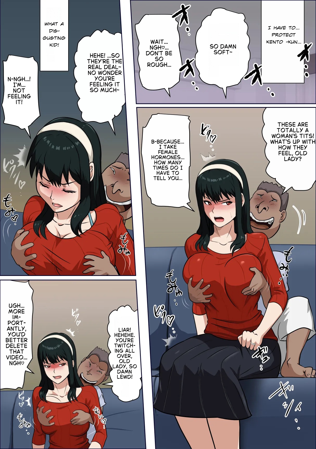 Dōsei kon no hitodzuma to SEX suru page 12 full