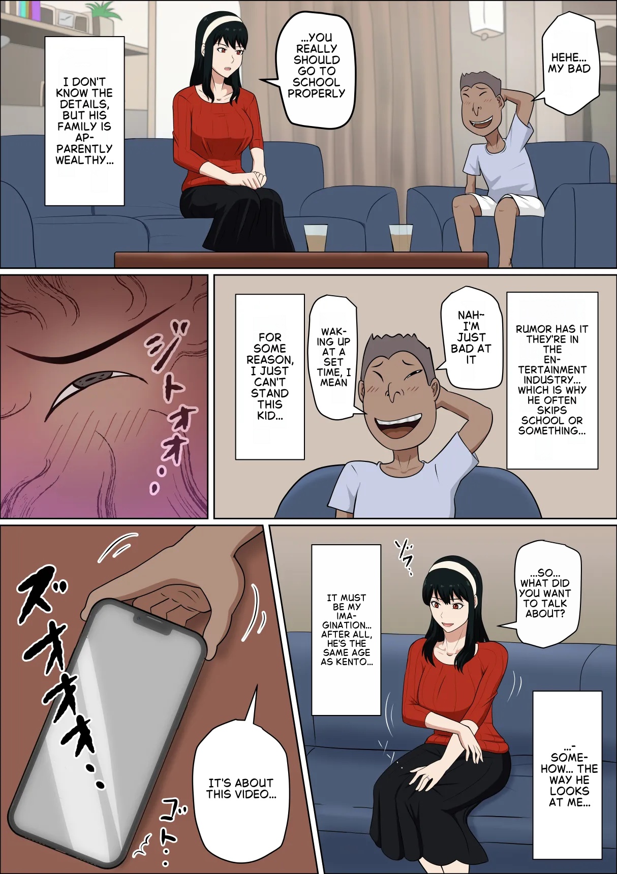 Dōsei kon no hitodzuma to SEX suru page 5 full