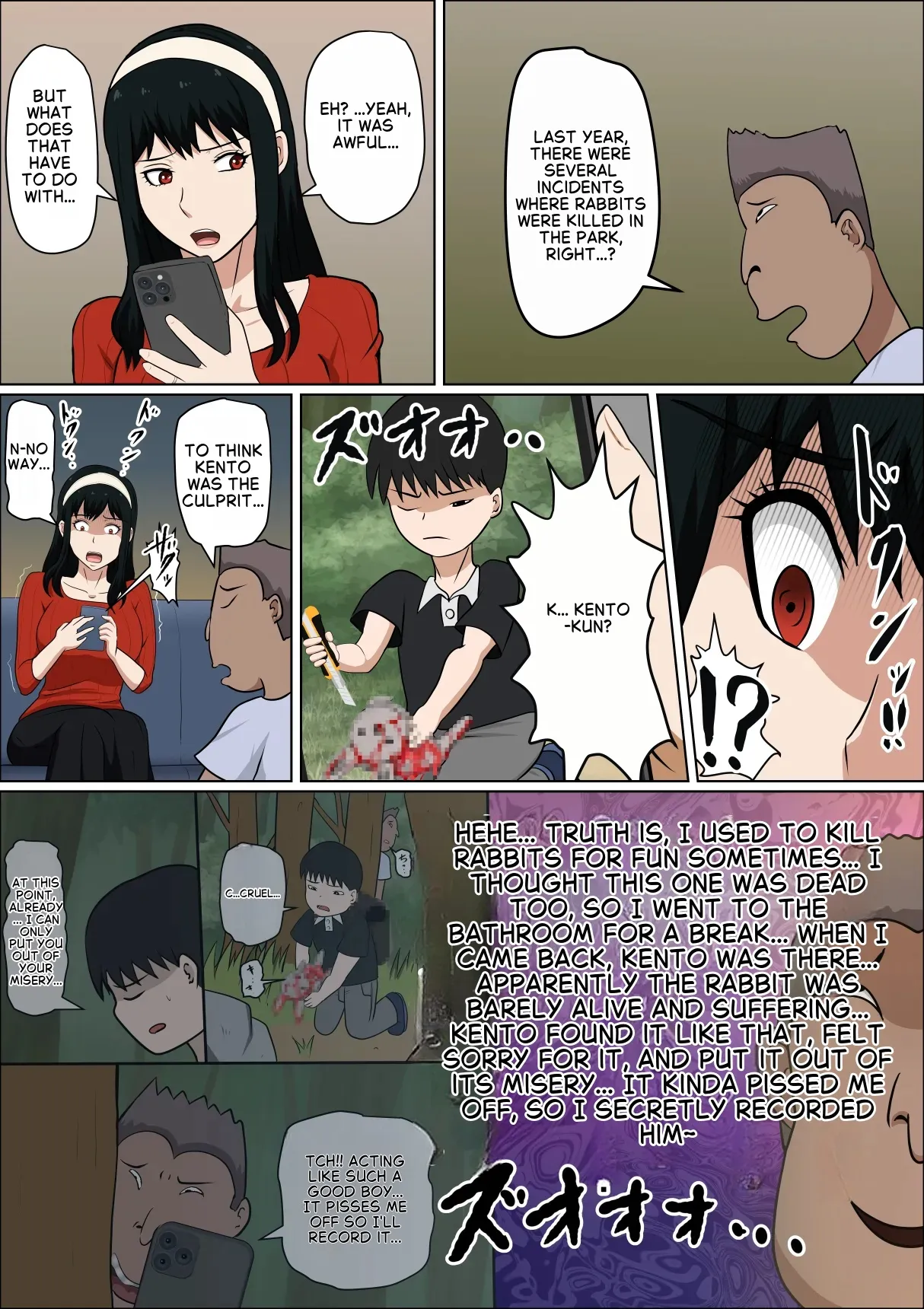 Dōsei kon no hitodzuma to SEX suru page 6 full