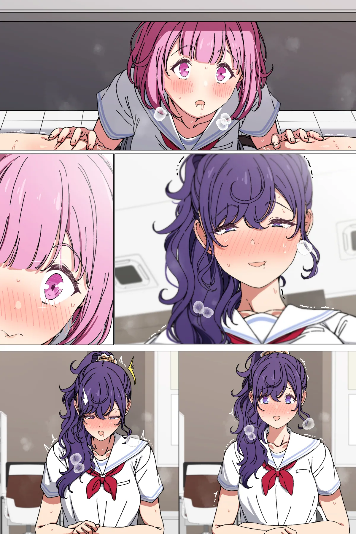 まふえむ page 8 full
