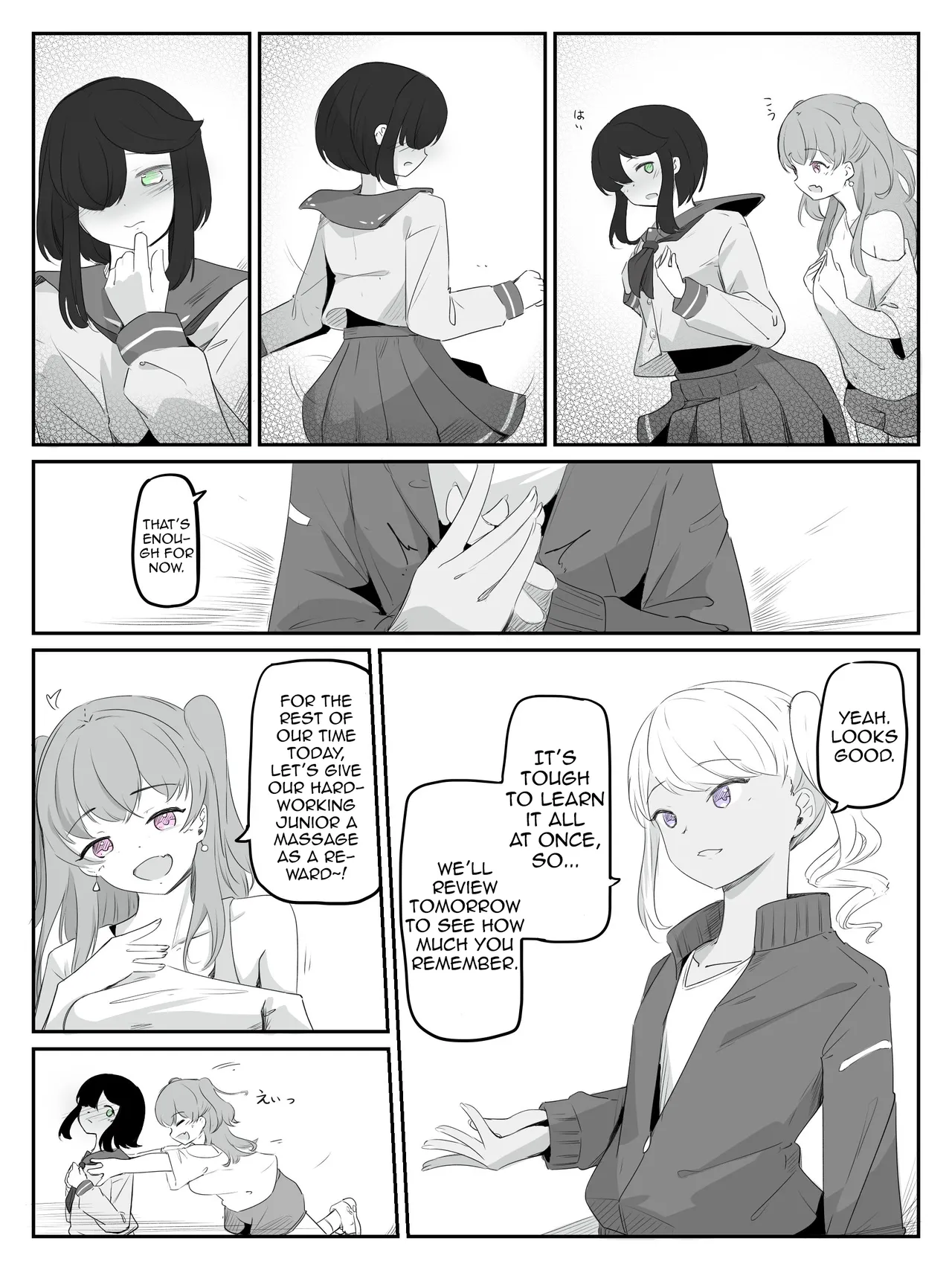 Please Teach Me How to Be a Girl! 1 page 12 full