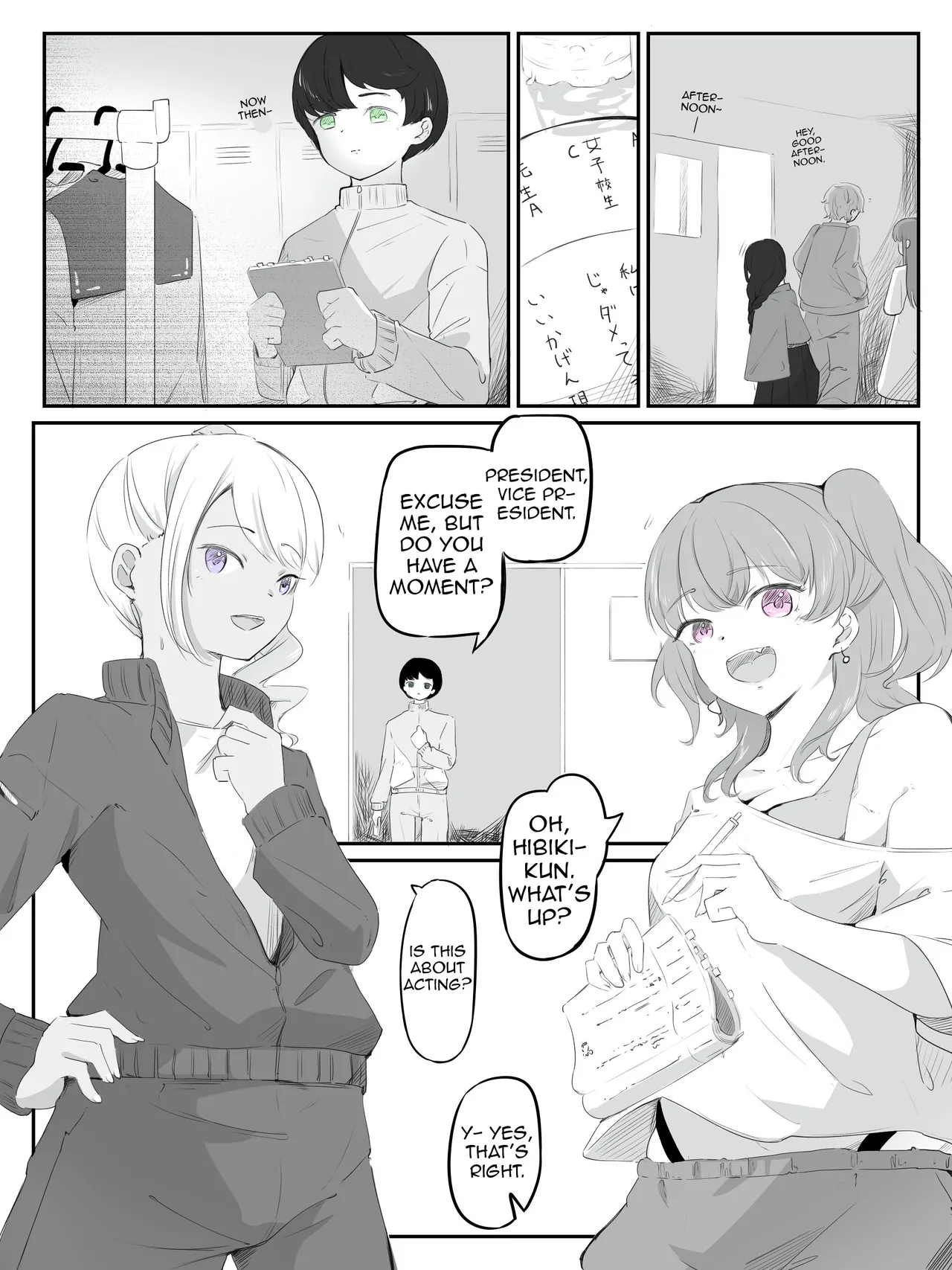Please Teach Me How to Be a Girl! 1 page 3 full