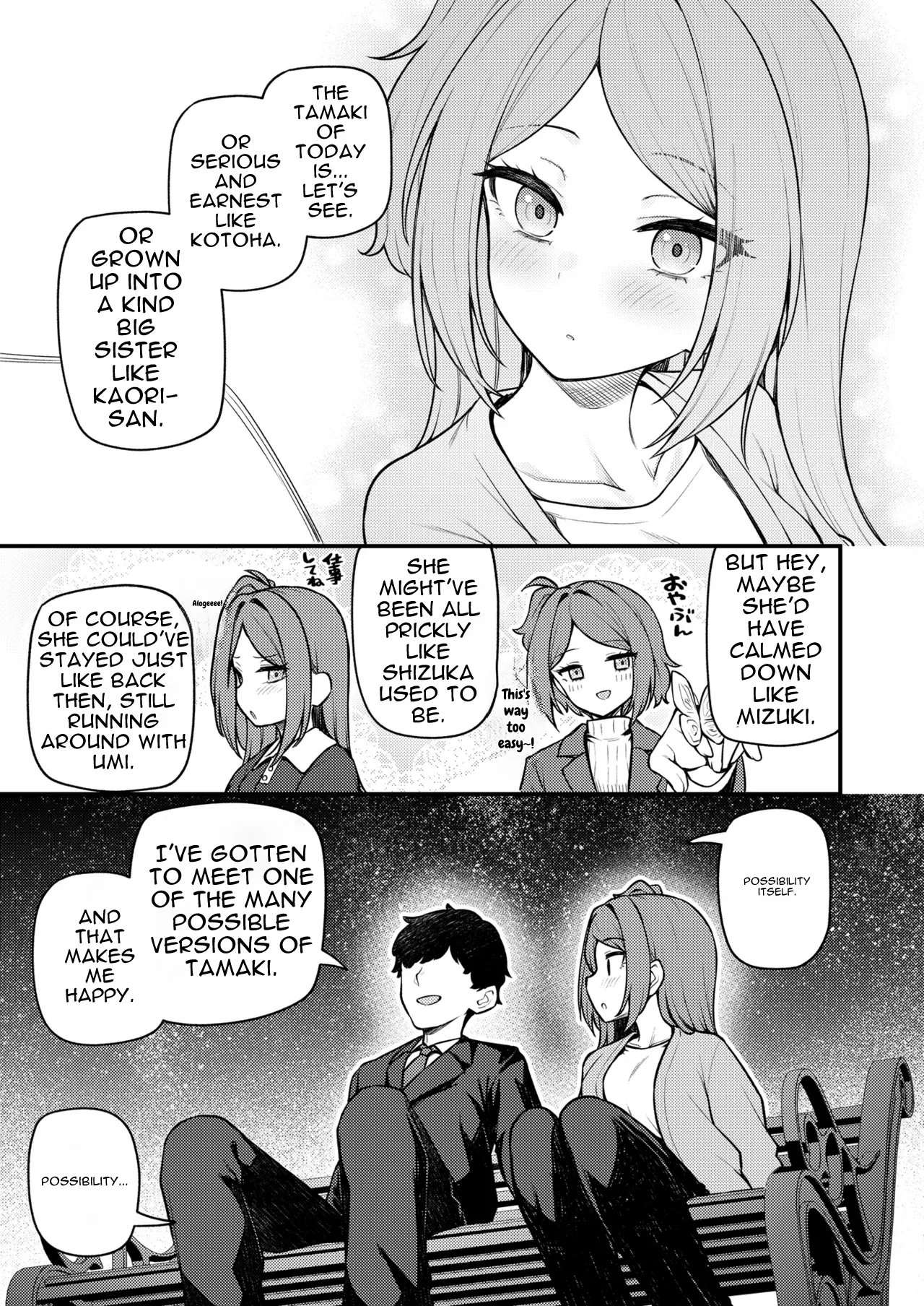 Tatoeba Konna Million Theater vol. 19 Juunengo no Ogami Tamaki page 11 full
