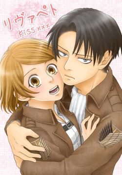 Rivetra Kiss XXX | Rivetra Beso XXX