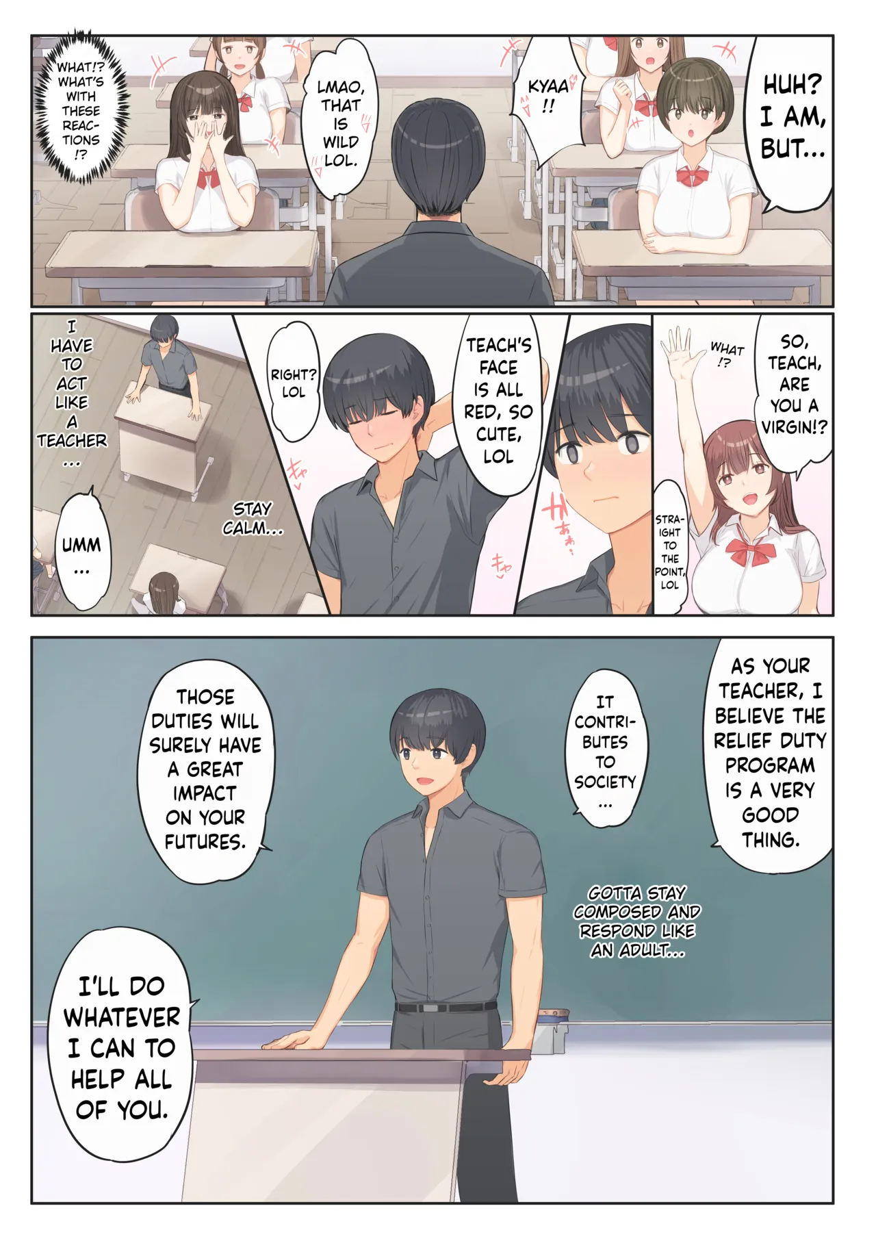 Relief Duty ~Nanase Himekawa Arc~ page 7 full