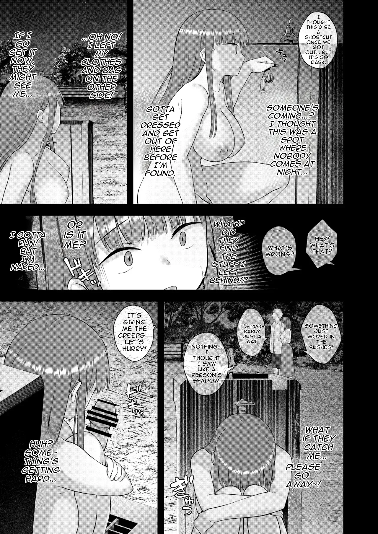 Datte, Jibun no Heya Nain da mon | It's Just, I Don't Even Have My Own Room page 12 full
