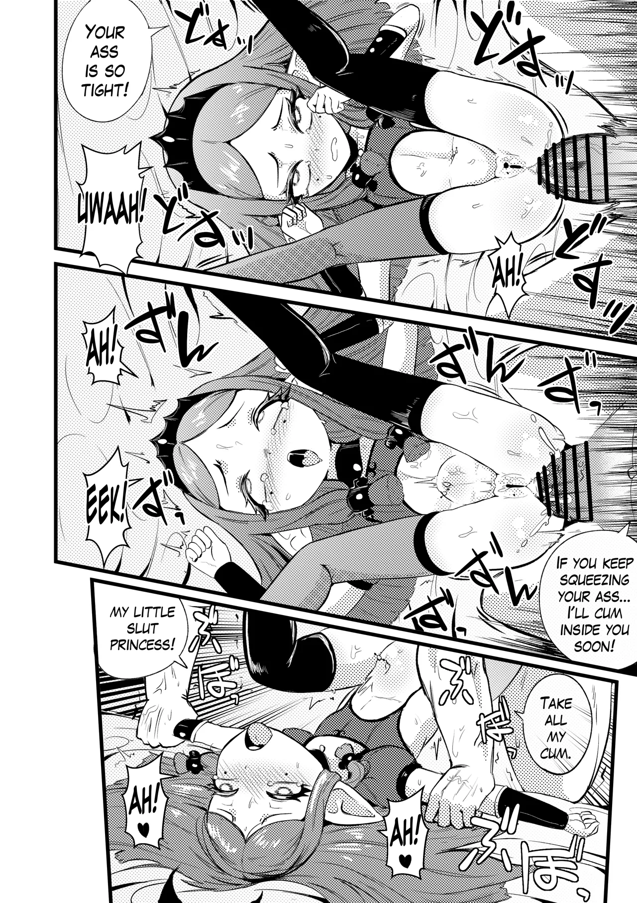 My Princess page 11 full
