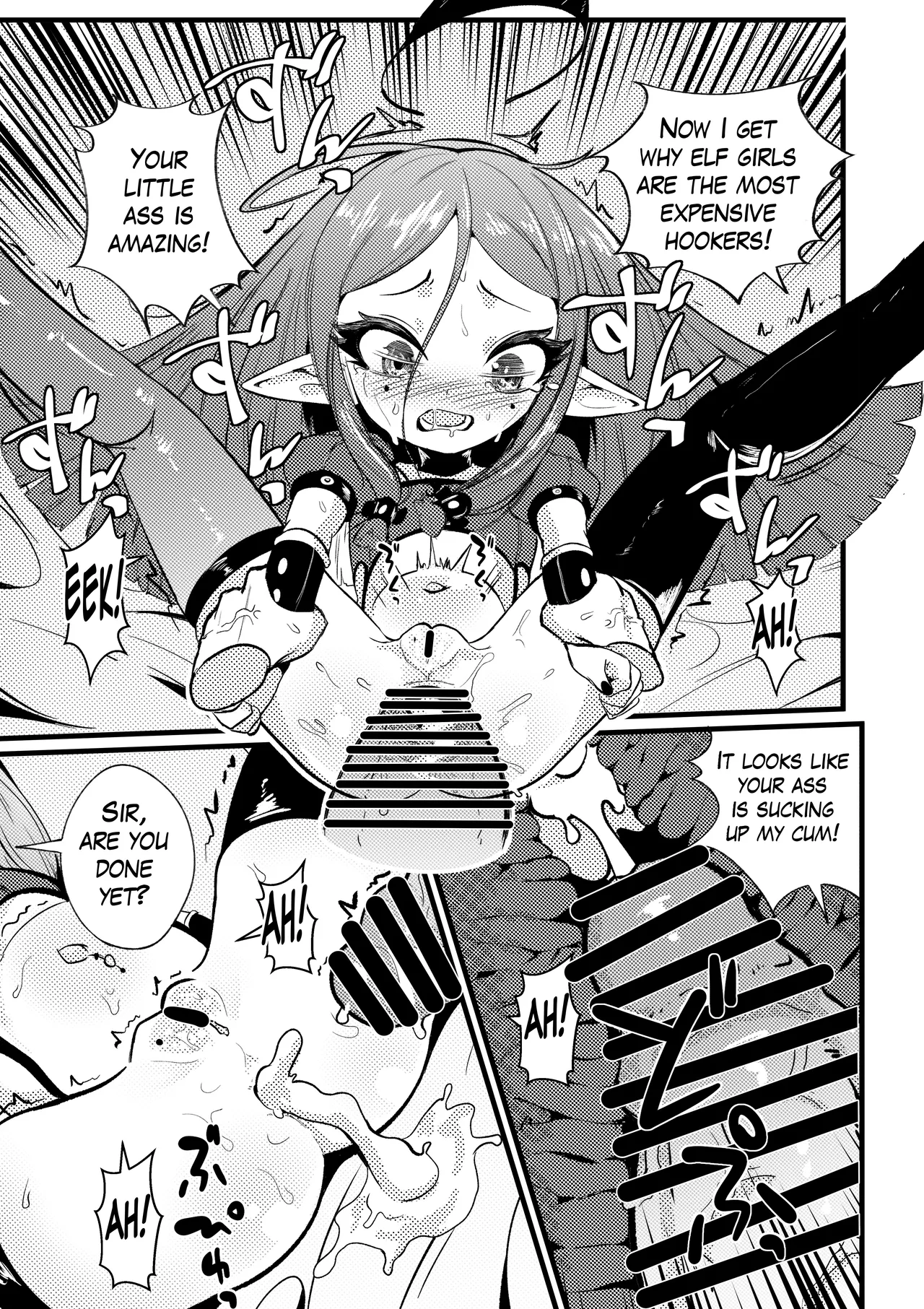 My Princess page 12 full