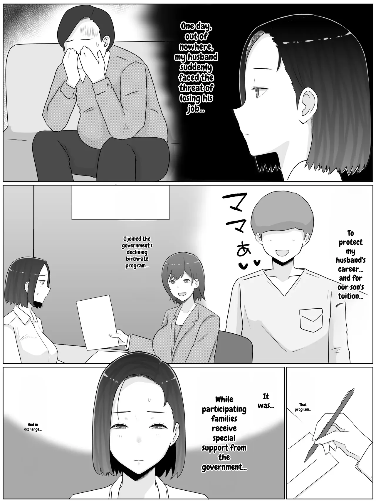 Breeding Mother 5: Part 1 Finale - Making Babies Again with My Son's Classmate page 4 full