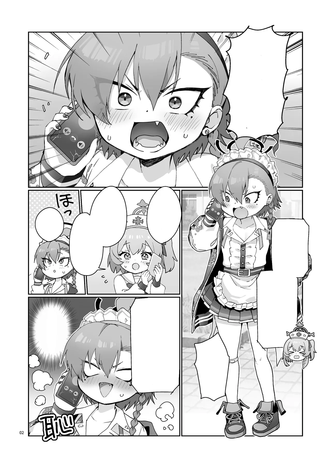 Nurse Neru ni Chiryou Saretai! - Give me some naughty nursing! Neru! page 4 full