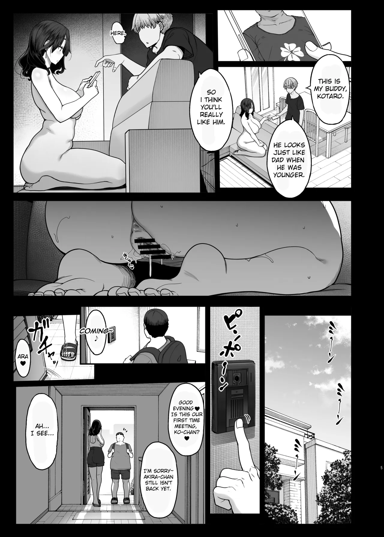 My Friend's Mom's Libido is Too Strong page 4 full