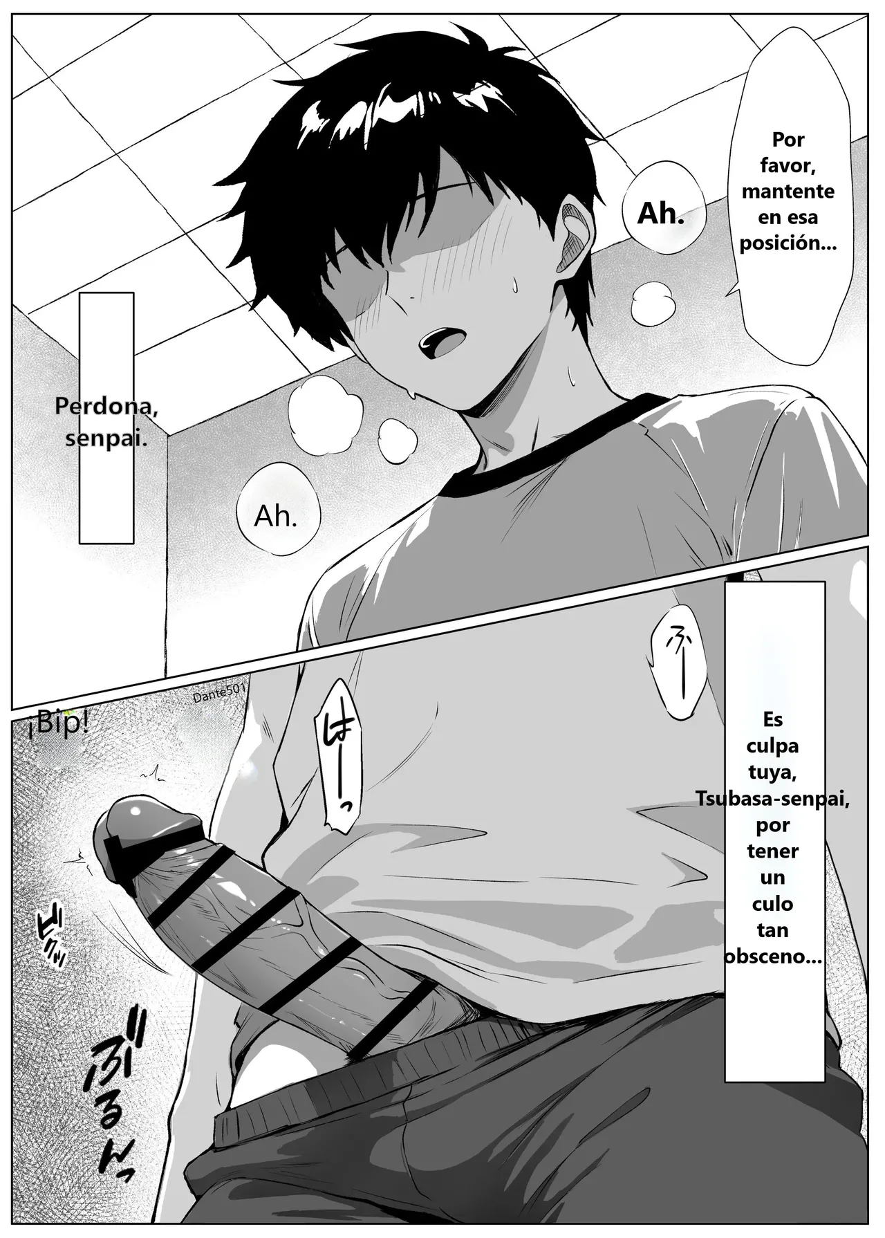 Ore no senpai page 12 full