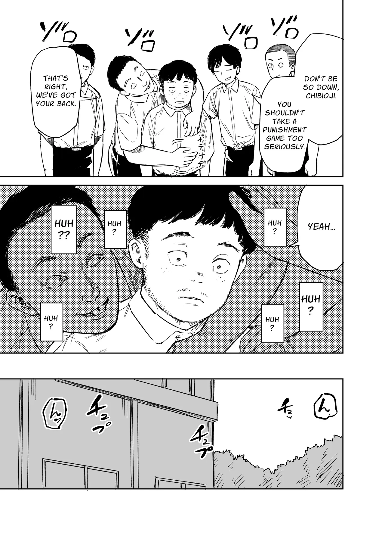 告白したらオッケーもらった | Confessed My Feelings and Got an OK page 3 full
