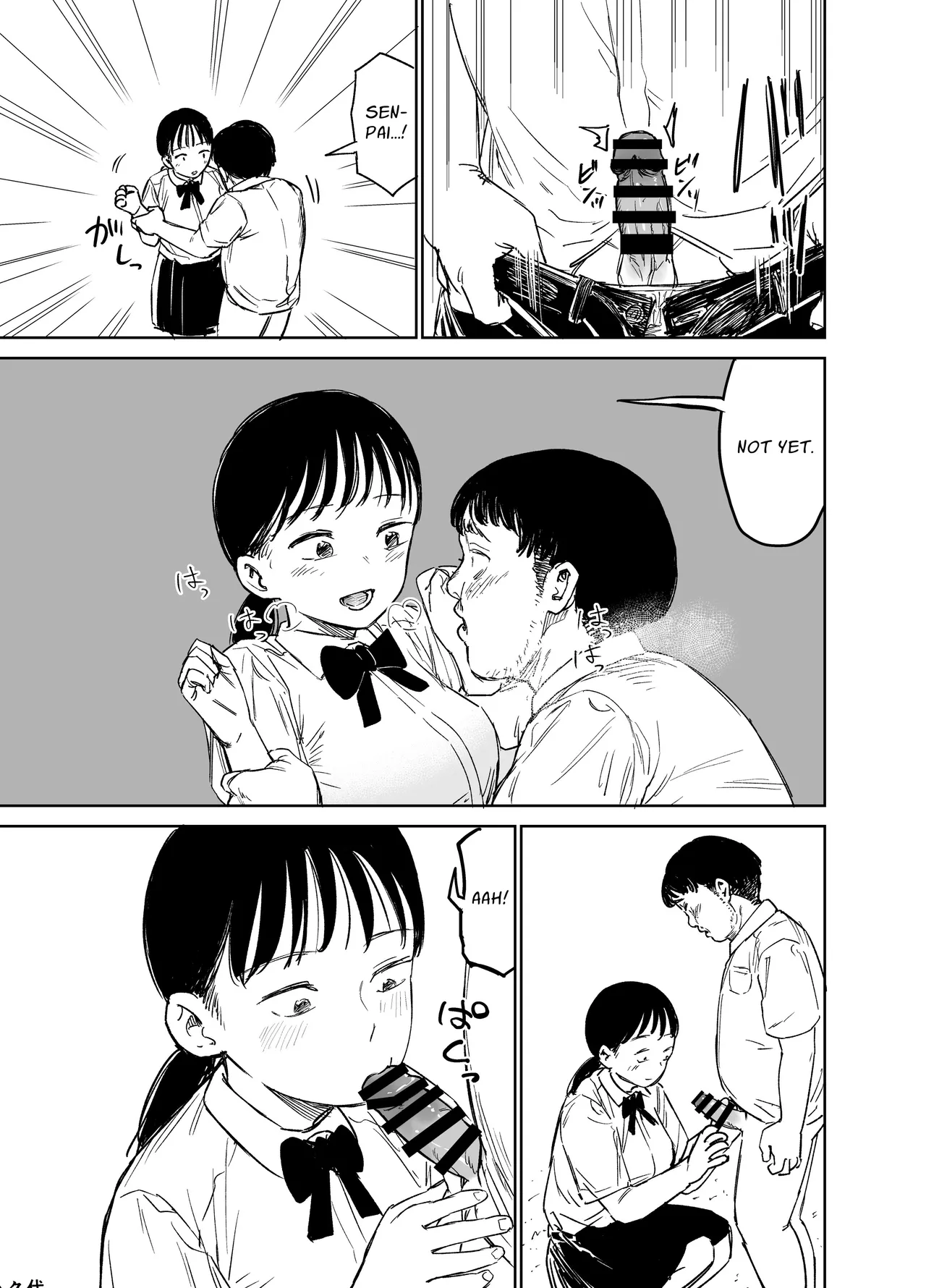 告白したらオッケーもらった | Confessed My Feelings and Got an OK page 5 full