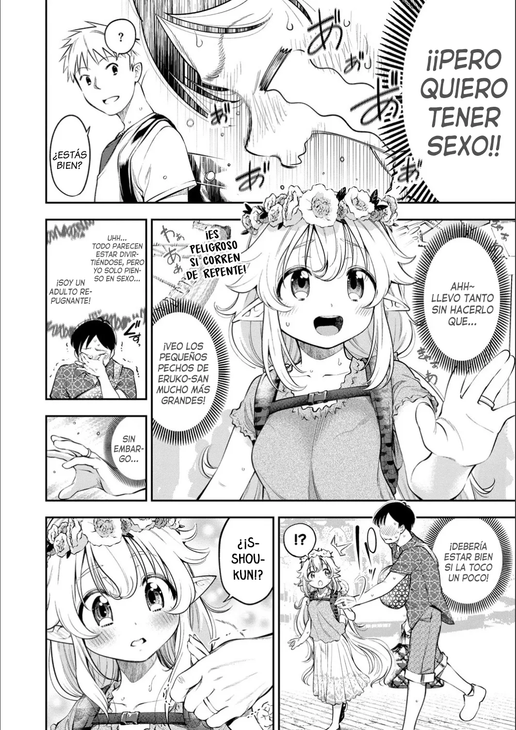 Osanazuma Elf-san wa 210-sai ~Natsu no odekake-hen~ + to yonkagetsu | La joven esposa elfa tiene 210 años ~Especial de viaje de verano~ + y 4 meses page 2 full