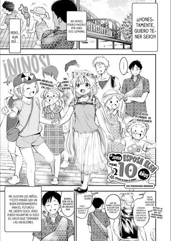 [Tsuruyama Mito] Osanazuma Elf-san wa 210-sai ~Natsu no odekake-hen~ + to yonkagetsu | La joven esposa elfa tiene 210 años ~Especial de viaje de verano~ + y 4 meses (COMIC BAVEL 2021-03) [Spanish] [Traducciones Necesarias] [Digital] cover